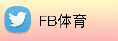 FB体育 Logo